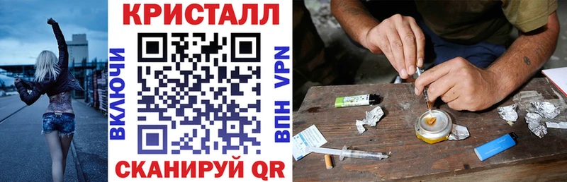 АМФЕТАМИН 98%  Южно-Сахалинск 