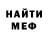 Метадон мёд George Larson