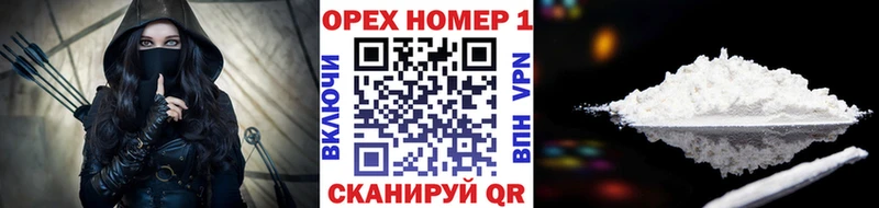 OMG вход Южно-Сахалинск Cocaine 98%