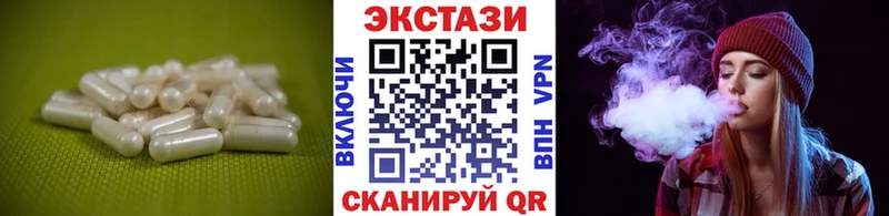 цена наркотик Южно-Сахалинск дарк нет наркотические препараты Ecstasy 99%