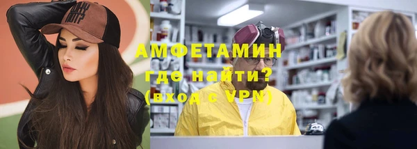 герыч Майский