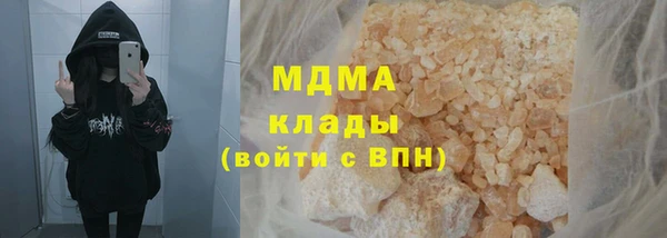 ALPHA PVP Магадан