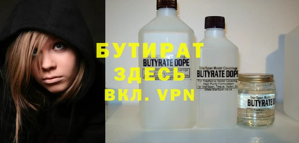 ALPHA PVP Магадан