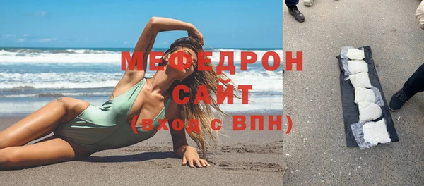 спайс Магас