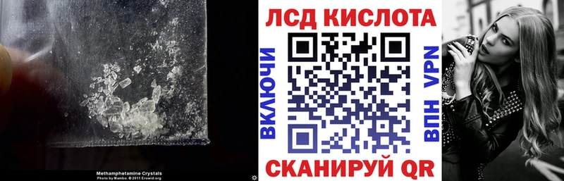 blacksprut сайт  Южно-Сахалинск  даркнет наркотические препараты  LSD-25 экстази кислота 
