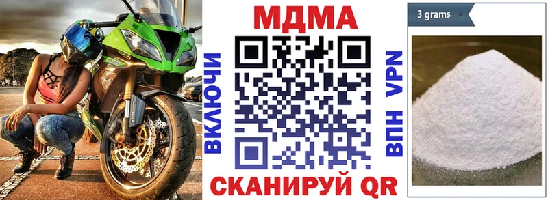 как найти   Южно-Сахалинск  omg ссылки  MDMA кристаллы 