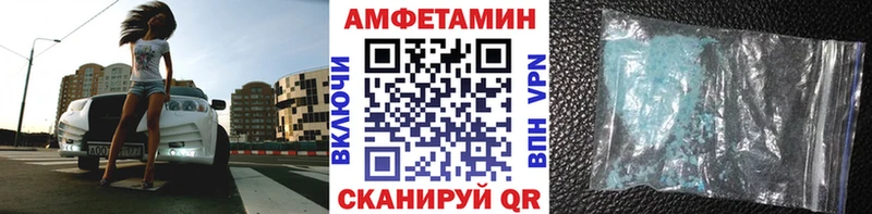 МЕТАМФЕТАМИН Methamphetamine  хочу наркоту  Южно-Сахалинск 