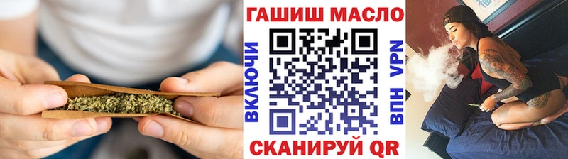 ТГК вейп с тгк  Южно-Сахалинск 